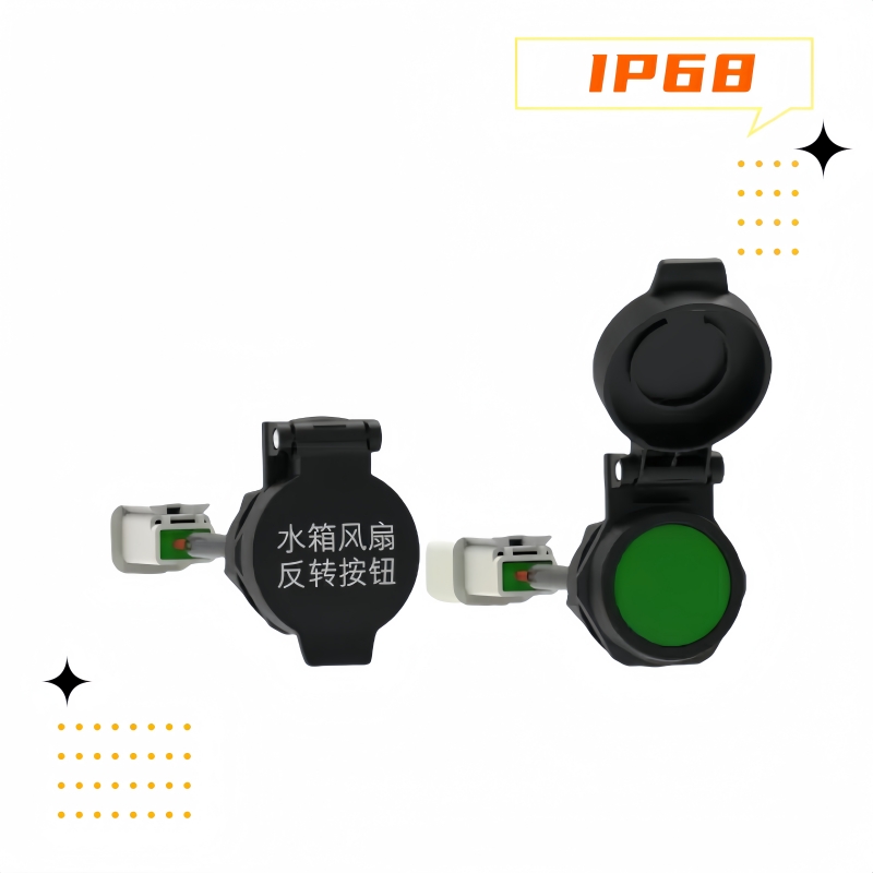25mm農機開關按鈕